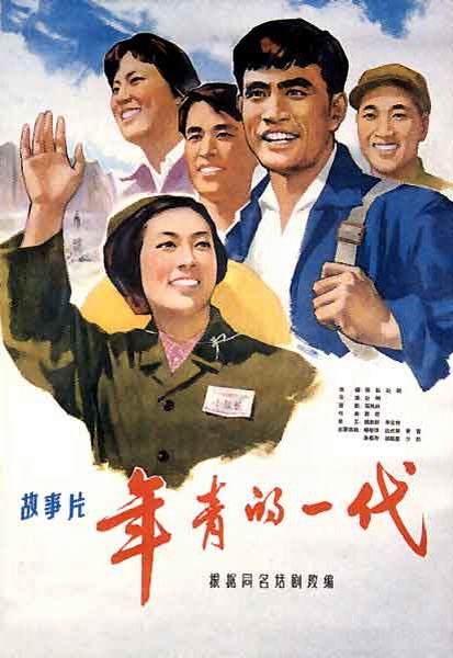日本文星艺术大学文凭毕业证作假