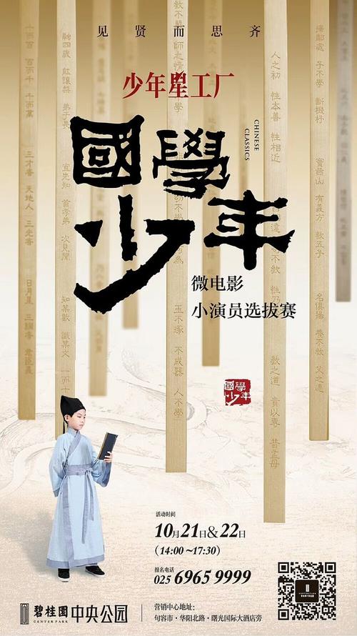 陕西省高中毕业证编号查询
